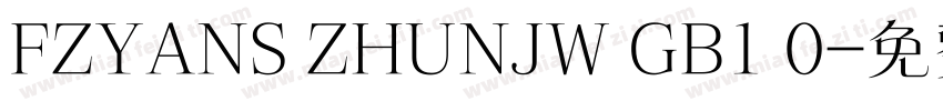 FZYANS ZHUNJW GB1 0字体转换